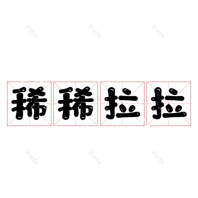 图片,元素,PNG,免抠素材